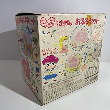 Amazon.co.jp: 当時物 きんぎょ注意報おふろセット おもちゃ